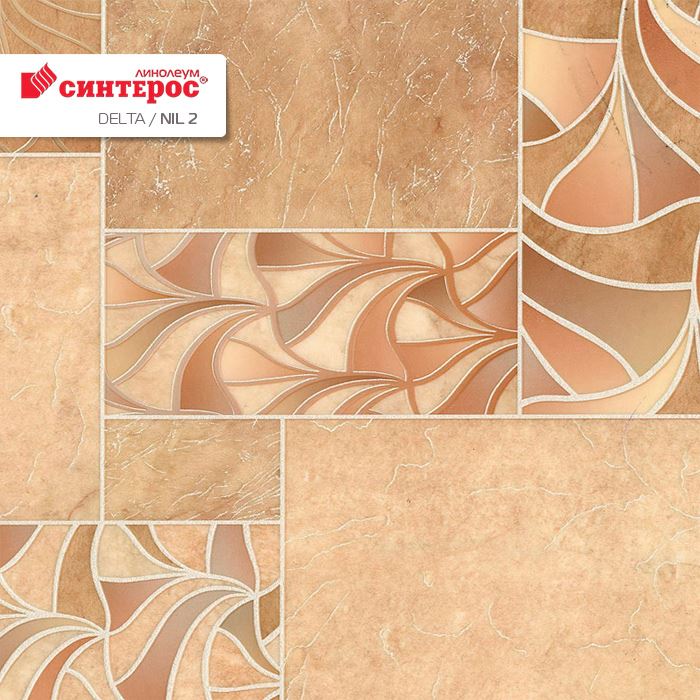 Линолеум бытовой "Синтерос" Delta Нил 2 (3,5м) — купить в Лесном