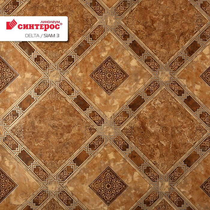 Линолеум бытовой "Синтерос" Delta Сиам 3 (3,5м) — купить в Лесном