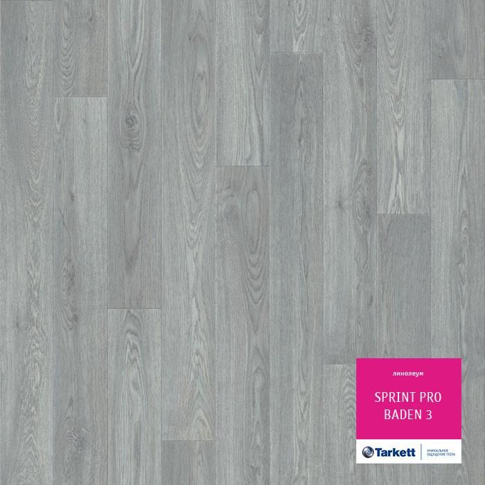 Линолеум полукоммерческий "Tarkett" Sprint Pro Baden 3 (3,5м) — купить в Лесном