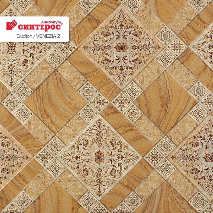 Линолеум бытовой "Синтерос" Eruption Venezia 2 (2,5м) — купить в Лесном