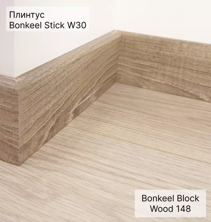 Ламинат "Bonkeel" Block 8.32 Wood 148 (1292*194*8 мм) — купить в Лесном