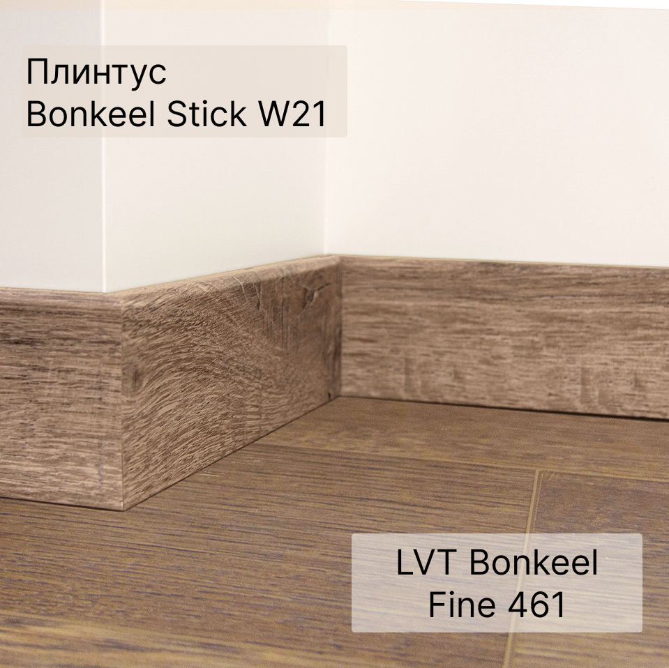 SPC плитка "Bonkeel" Fine 461 (1200*150*5 мм) — купить в Лесном