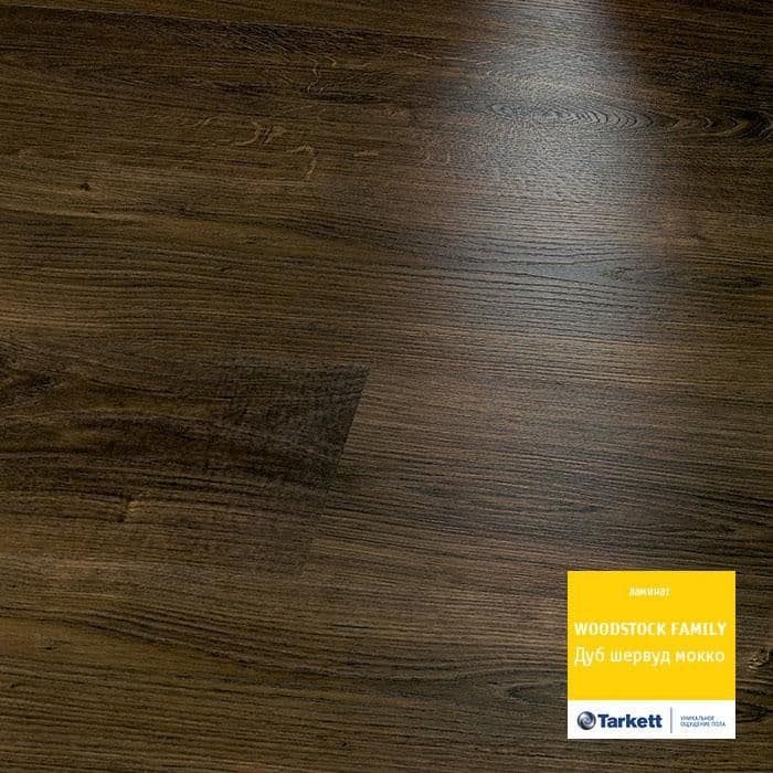 Ламинат "Tarkett" Woodstock Family Дуб Шервуд Мокко (1292*194*8 мм) — купить в Лесном