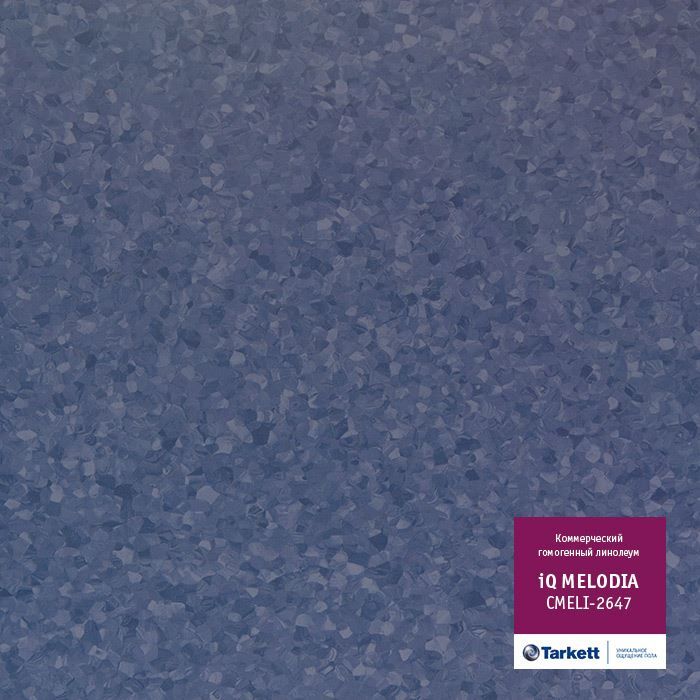 Линолеум коммерческий "Tarkett" iQ Melodia CMELI-2647 (2м) — купить в Лесном