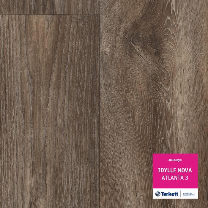 Линолеум полукоммерческий "Tarkett" Idylle Nova Atlanta 3 (3м) — купить в Лесном