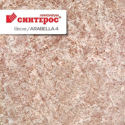 Линолеум бытовой "Синтерос" Весна Arabella 4 (2м) — купить в Лесном