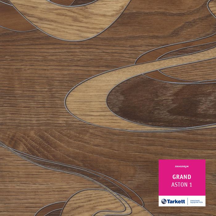 Линолеум бытовой "Tarkett" Grand Aston 1 (3м) — купить в Лесном
