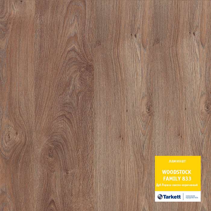 Ламинат "Tarkett" Woodstock Family Дуб Лориэн светло-коричневый (1292*194*8 мм) — купить в Лесном