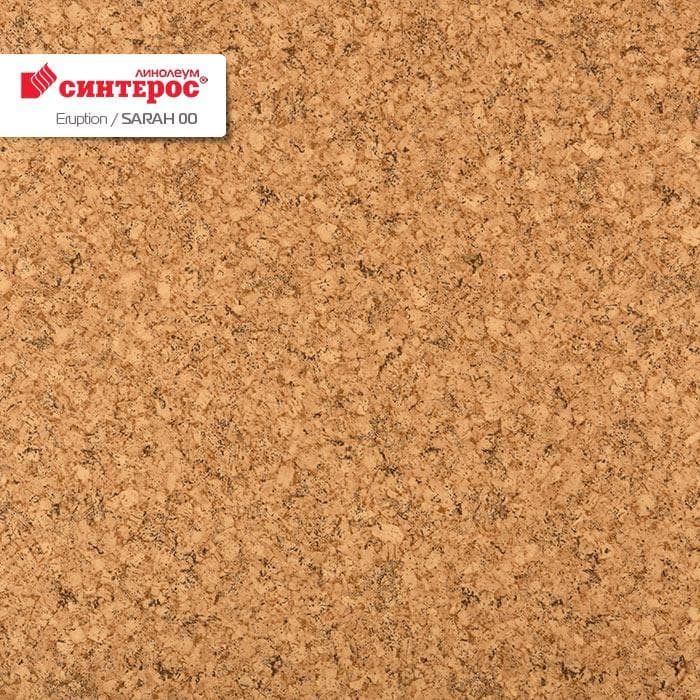 Линолеум бытовой "Синтерос" Eruption Sarah 00 (3,5м) — купить в Лесном